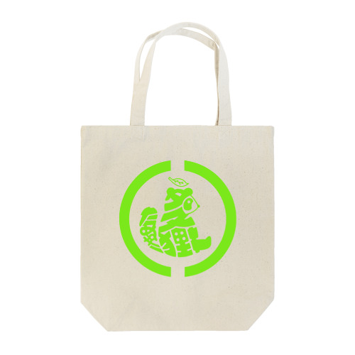 ３　たぬき（枠あり・黄緑） Tote Bag