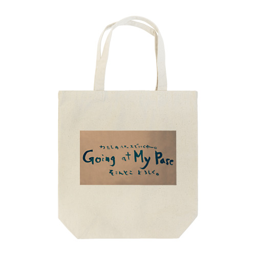 going at my pase Tote Bag