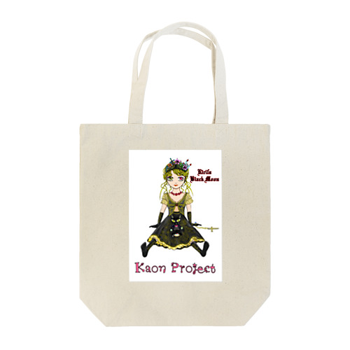 Kaon Project(リリス　ブラックムーン） Tote Bag