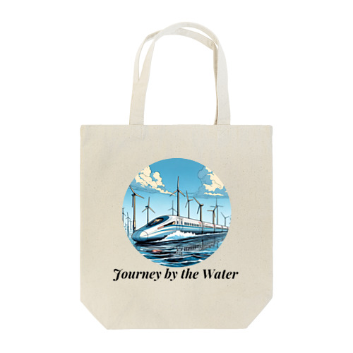 新幹線 水辺の旅 02 Tote Bag