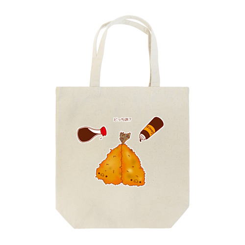 あじフライ Tote Bag