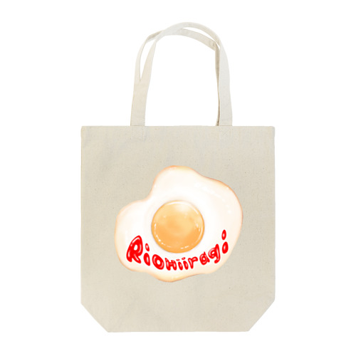 柊木の目玉焼き🍳 Tote Bag