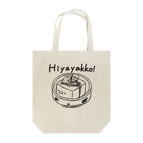 冷や奴 Tote Bag