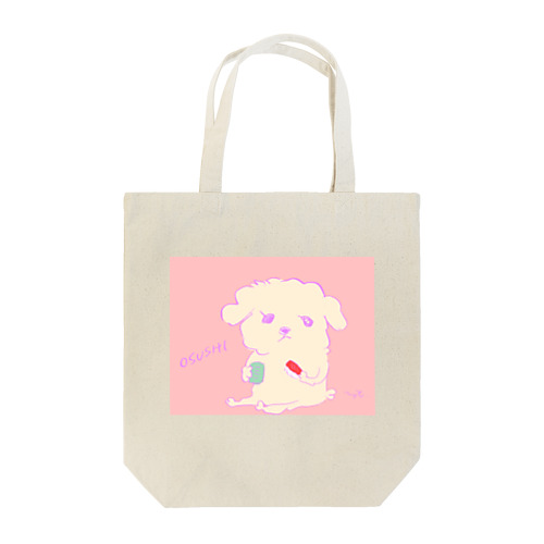 お寿司をたべるわんちゃん Tote Bag