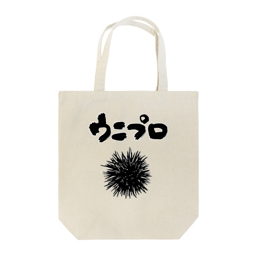 ウニプロ Tote Bag