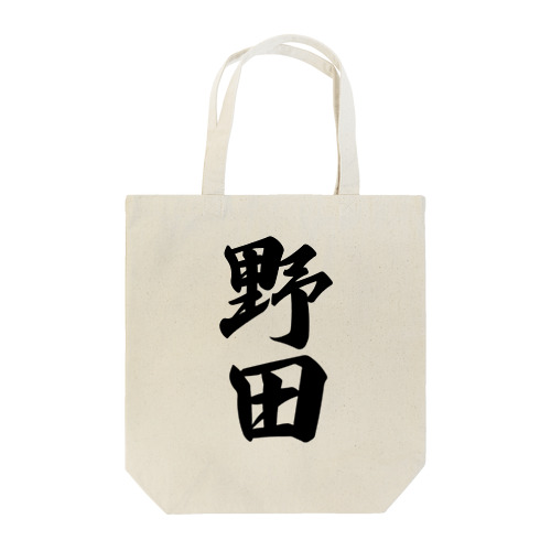 野田 Tote Bag