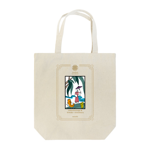 花札「柳に織田信長」 Tote Bag