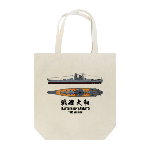 Battleship YAMATO 1945 version Tote Bag