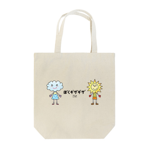 ギザギザとモコン Tote Bag