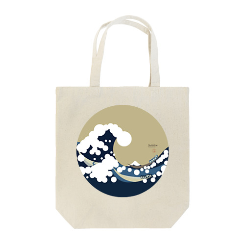 浮世絵 -  Yo-U-Ki-e「富嶽三十六景 神奈川沖浪裏・丸型」トートバッグ Tote Bag