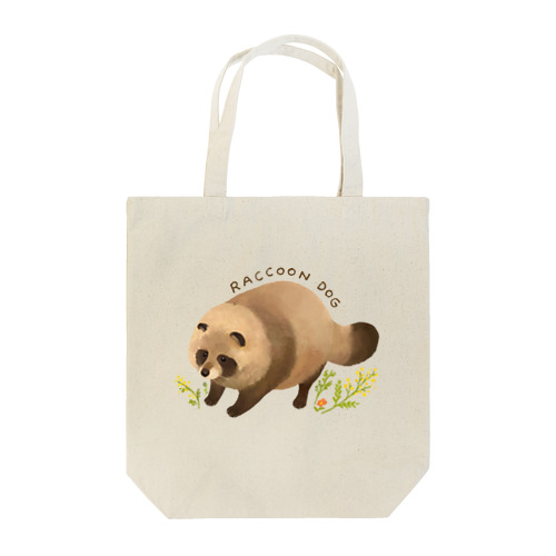 フワフワ・モフモフ可愛いタヌキ Tote Bag