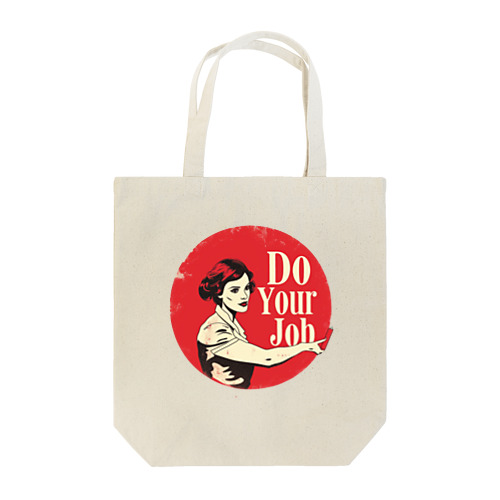 仕事をする Tote Bag