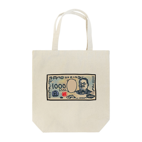 新千円札 トートバッグ