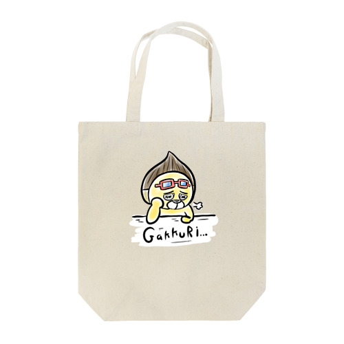 エディズデイズ　がっくり Tote Bag