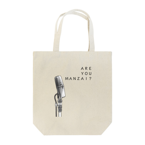 ＡＲＥ　ＹＯＵ　ＭＡＮＺＡＩ？ Tote Bag