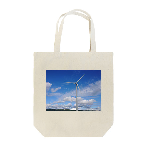 青い空と風車 Tote Bag