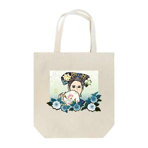 出门呼吸一下初夏的风 Tote Bag