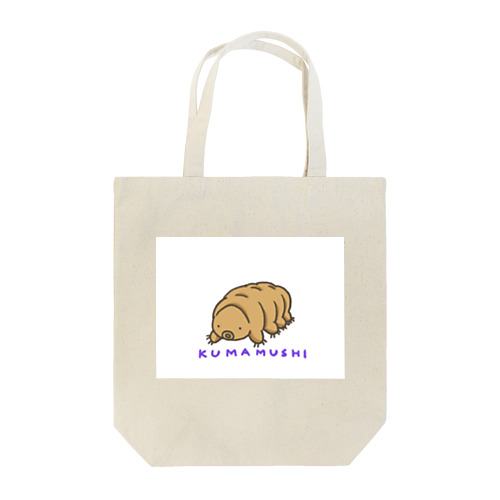 クマムシアイテム Tote Bag