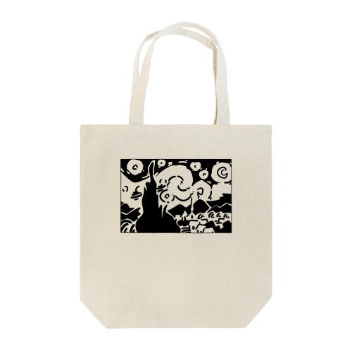 星月夜（ほしづきよ、英語: The starry night） Tote Bag