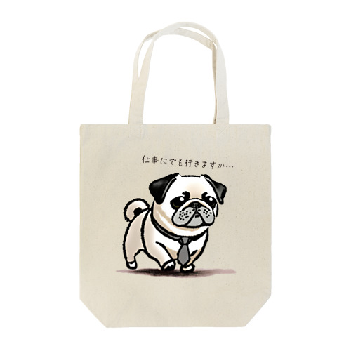 サラリーマンのパグ犬 Tote Bag