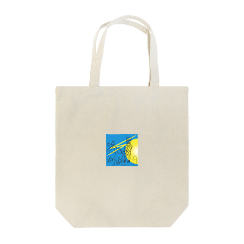 太陽の罠 Tote Bag