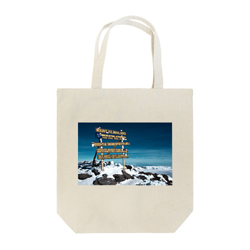 キリマンジャロ山頂 Tote Bag