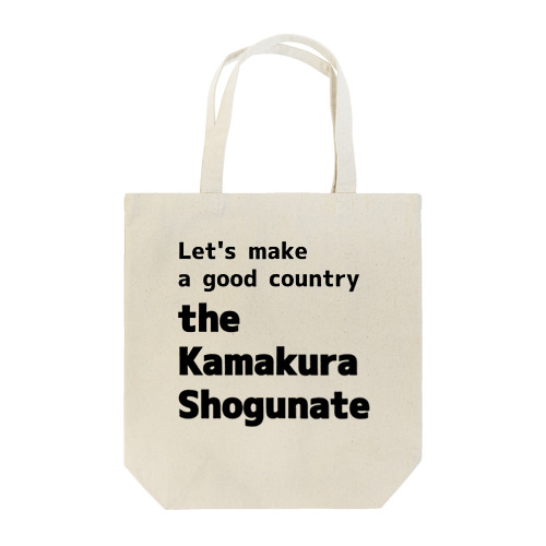 いい国作ろう鎌倉幕府 Tote Bag