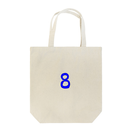 3と8の間 Tote Bag