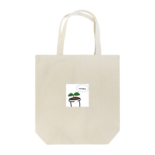 寛容植物 Tote Bag