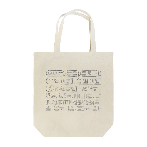エジプト　ヒエログリフ2（グレー） Tote Bag