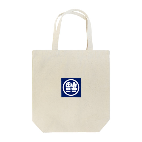 ワーム福助商店LOGO　コラボグッズ Tote Bag