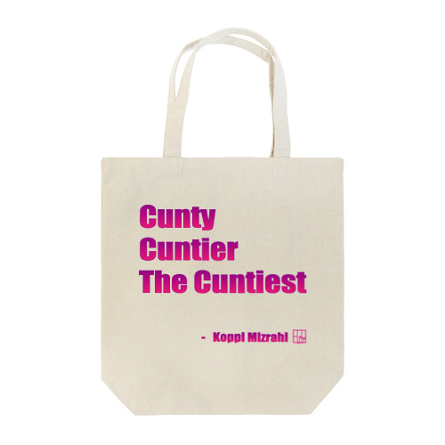Cunty Cuntier The Cuntiest トートバッグ