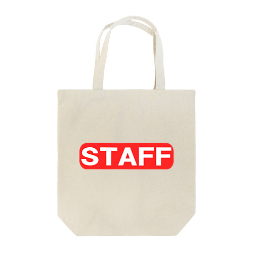 STAFF　ー両面ﾌﾟﾘﾝﾄ Tote Bag