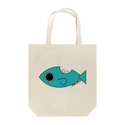 かわいそうに Tote Bag