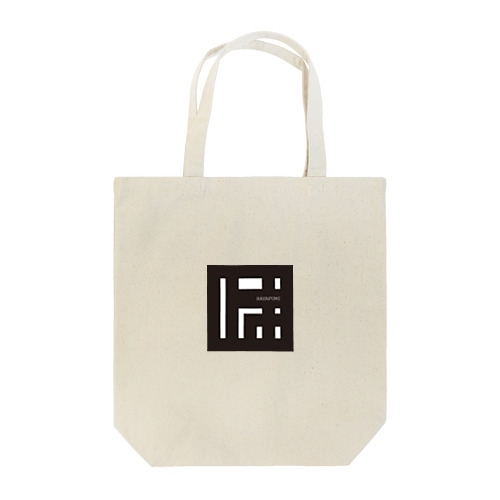 はやふみオリジナルロゴ Tote Bag