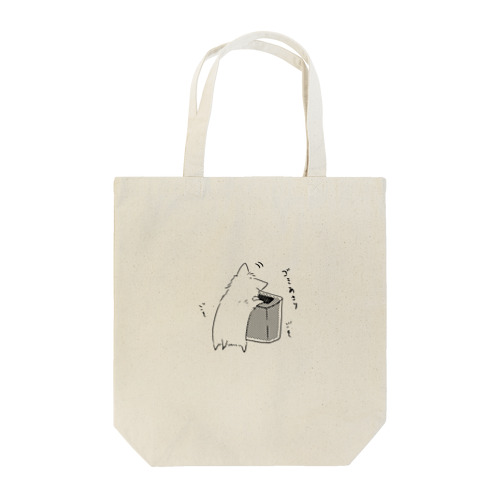 ゴミ箱をあさるよーきー Tote Bag