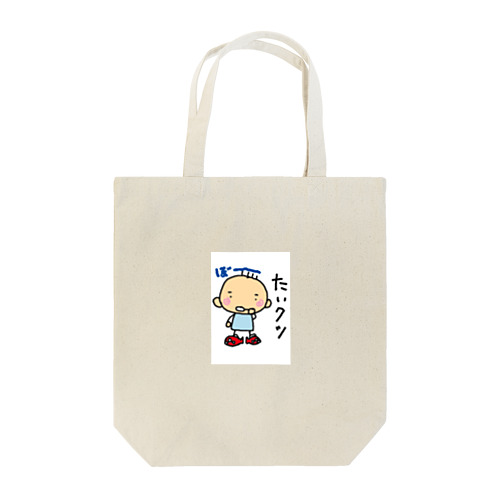 たいクツ Tote Bag