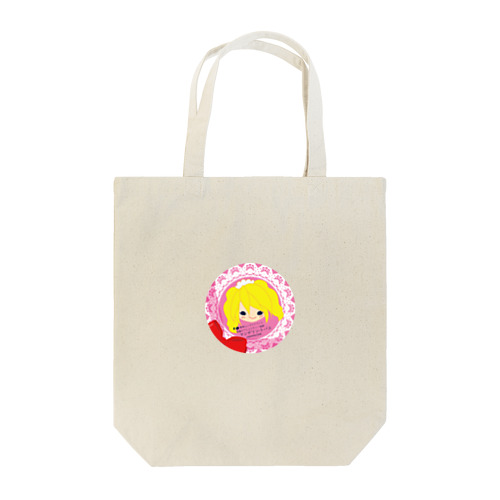 美味しいマイイベイラスト byうまみこめ Tote Bag