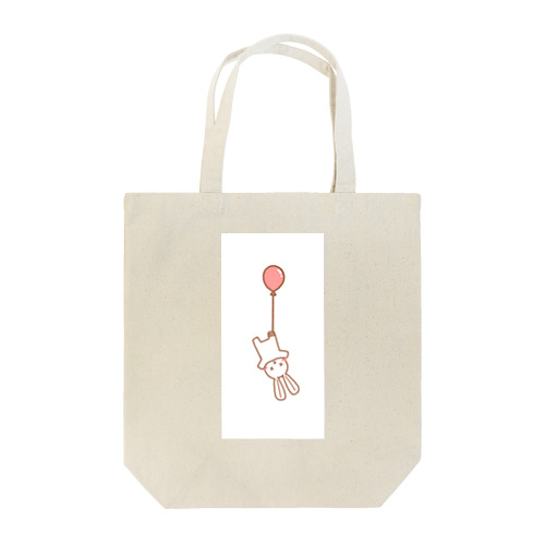 風船✘ウサギ Tote Bag