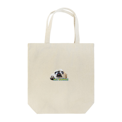 上から目線の犬(すっきりバージョン) Tote Bag