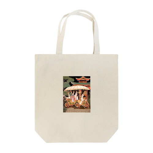 遊覧を楽しむ　クニちゃん　2496 Tote Bag