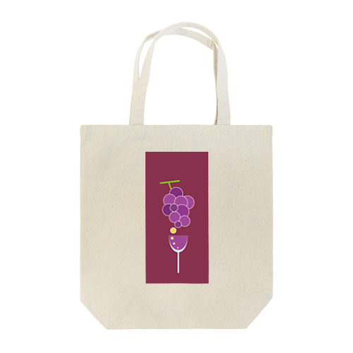 ワインと葡萄 Tote Bag