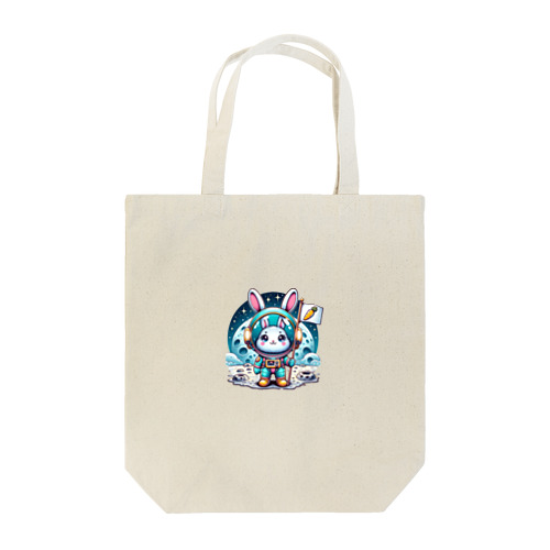 宇宙へ　着陸　うさぴ Tote Bag