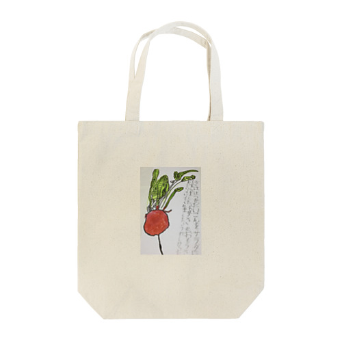 はつかだいこん Tote Bag