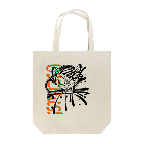 Use this!!!! Tote Bag