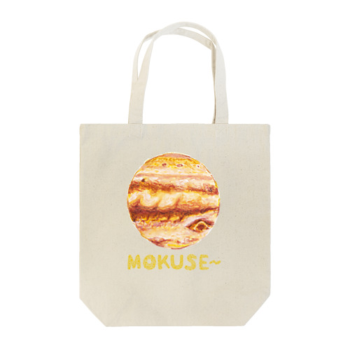 MOKUSE〜 トートバッグ