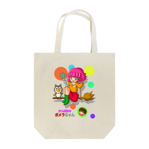 おてんば魔女のポメラちゃん Tote Bag