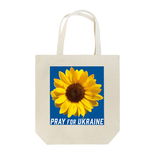 PRAY FOR UKRAINE トートバッグ
