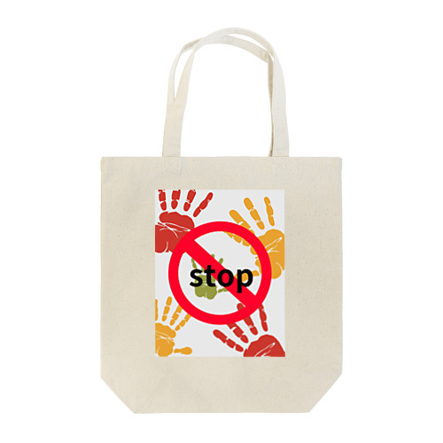 stop Tote Bag