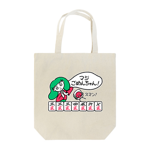 空川サラダ×イーピンくんコラボイラストトートバッグ Tote Bag